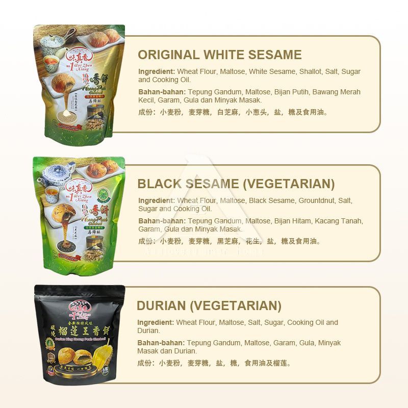 【𝗔𝗦𝗛】Ipoh Wei Zhen Xiang Heong Peah 330g Original White Sesame/Black Sesame/Durian (Vegetarian Non Vegetarian) 怡保味真香香饼