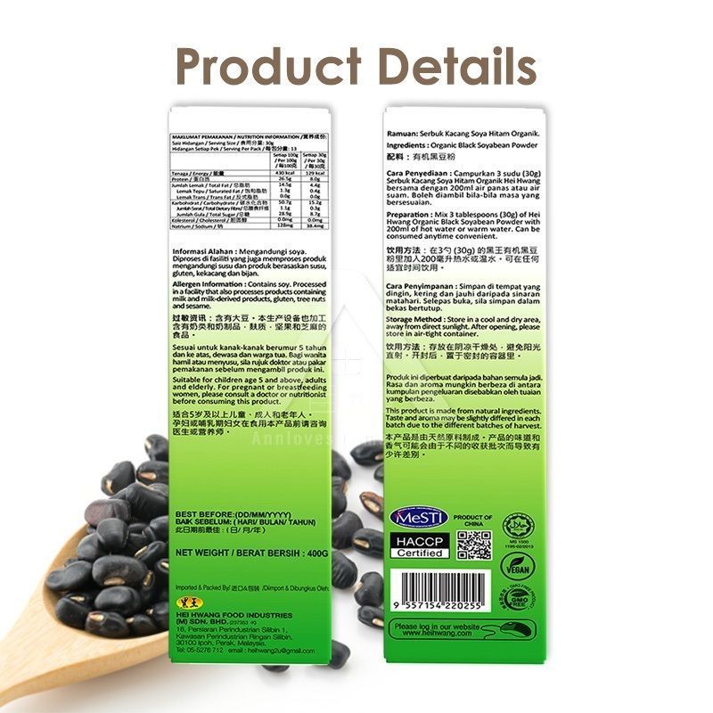 【𝗔𝗦𝗛】Hei Hwang Pure Organic Black Soyabean Powder 400gm 黑王有机纯黑豆粉