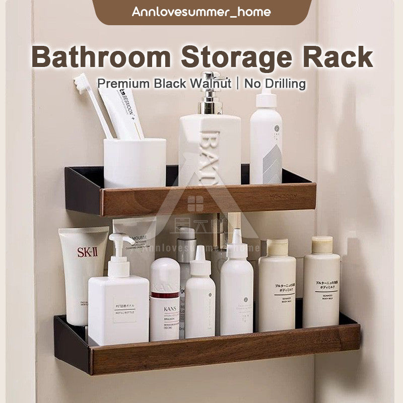 【𝗔𝗦𝗛】Walnut Bathroom Rack Shelf | Wood Wall Shelf Shampoo Storage | No Drill Punch Free Anti Rust
