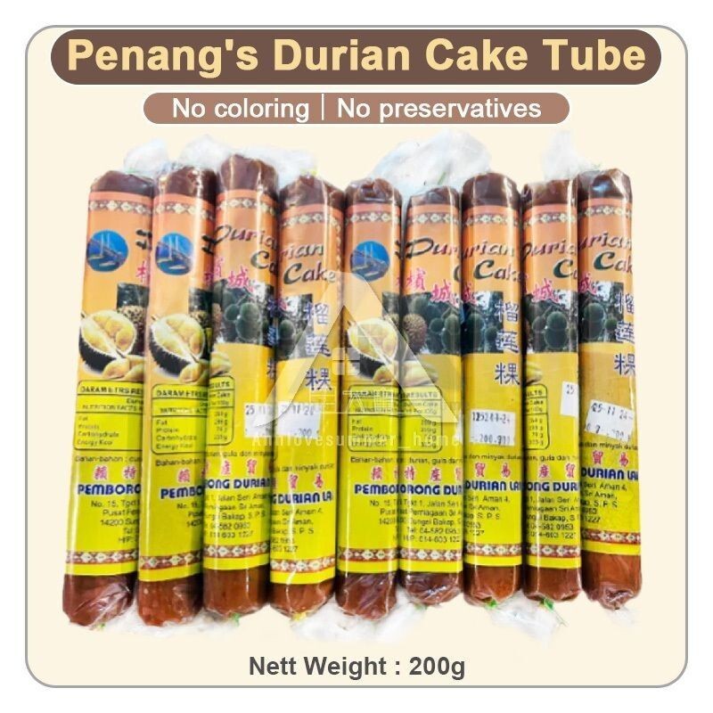 【𝗔𝗦𝗛】ORIGINAL LEMPUK DURIAN KING Penang Famous Durian Cake Dodol 100% Durian 槟城特产榴莲粿