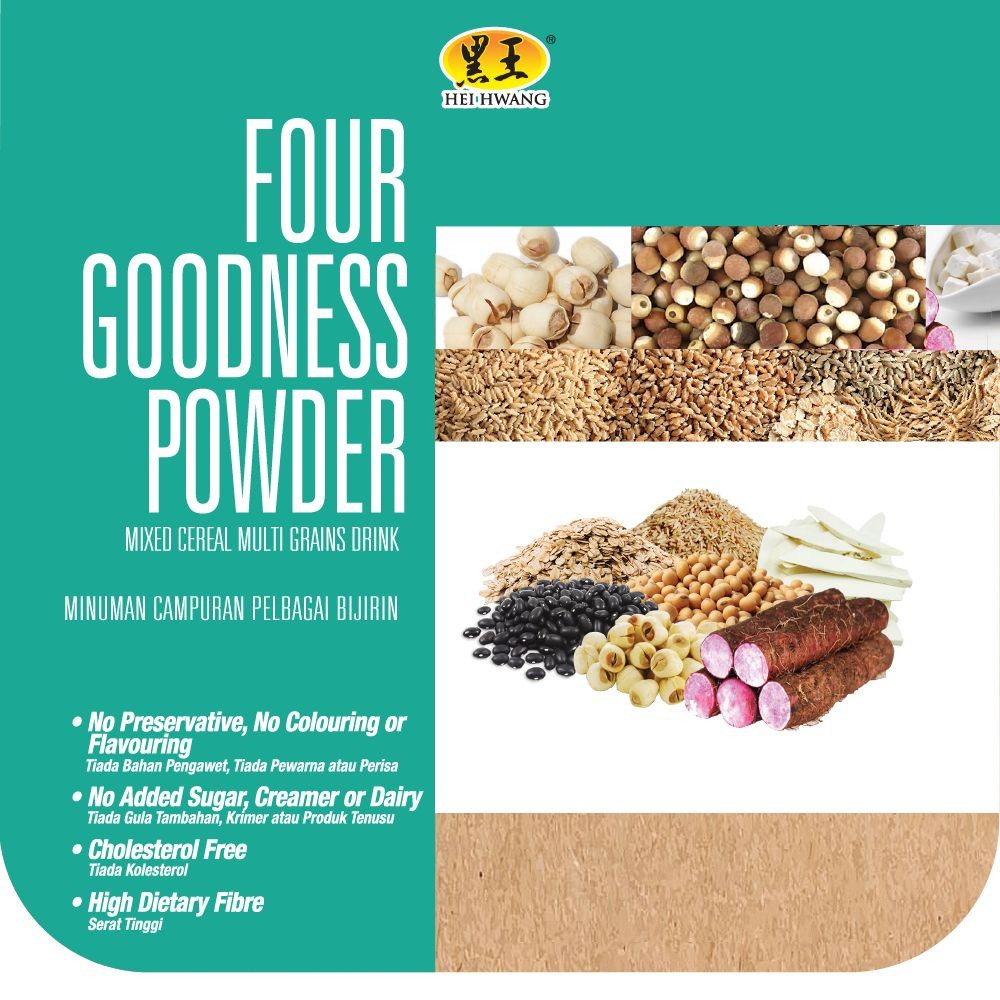 【𝗔𝗦𝗛】Hei Hwang Four Goodness Powder Mixed Cereal Multi Grains Drink 黑王四神谷粉  (15 sachets x 30g)