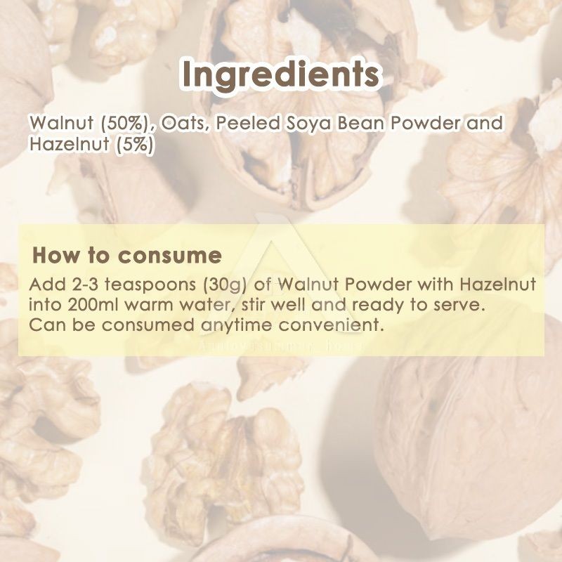 【𝗔𝗦𝗛】黑王纯天然核桃粉(添加榛子) 450gm