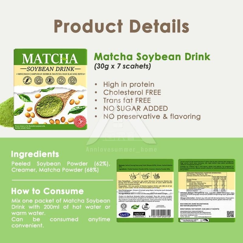 【𝗔𝗦𝗛】Hei Hwang Powder Drink Black Bean, Matcha Soybean, Almond&Apricot Kernel Powder 黑王青豆粉 抹茶粉 杏仁粉
