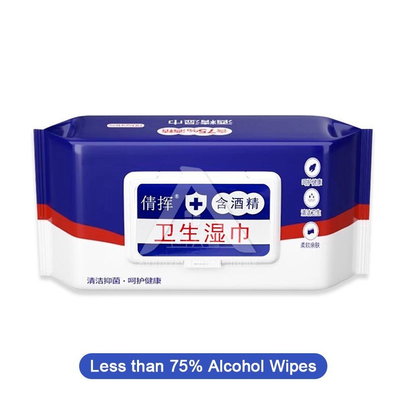 【𝗔𝗦𝗛】80pcs/pack 50pcs/box- Alcohol Wipes Sanitize Wet Tissue Antibacterial Bacteria Hand Wipes 消毒纸巾