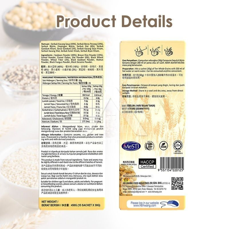 【𝗔𝗦𝗛】HEI HWANG - Ten Whole Grains, Sugar Free Halal Vegetarian 黑王十谷米 (15 sachets x 30g)