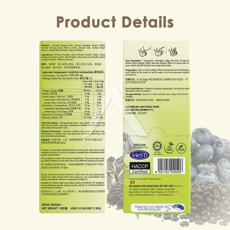 【𝗔𝗦𝗛】HEI HWANG - Black Mixed Cereal Powder, With Bilberry Sugar Free Halal 黑色养生 (30g x 15 Sachets)