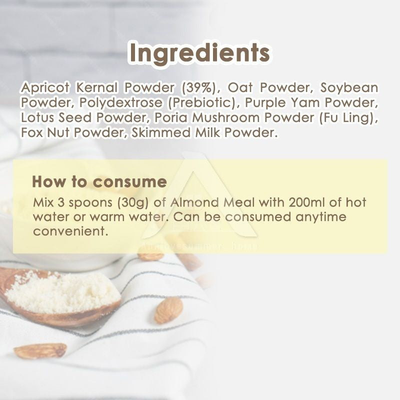 【𝗔𝗦𝗛】Hei Hwang Almond Meal Powder 黑王杏仁粉 400g