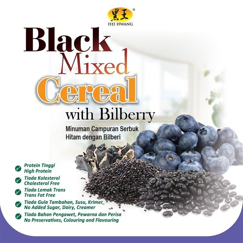 【𝗔𝗦𝗛】HEI HWANG - Black Mixed Cereal Powder, With Bilberry Sugar Free Halal 黑色养生 (30g x 15 Sachets)