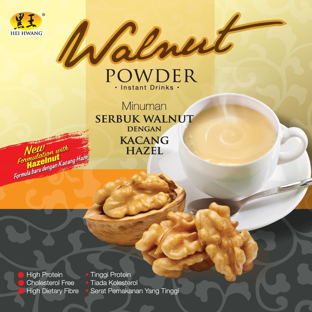 【𝗔𝗦𝗛】黑王纯天然核桃粉(添加榛子) 450gm