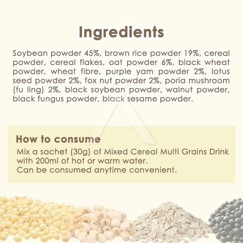 【𝗔𝗦𝗛】Hei Hwang Four Goodness Powder Mixed Cereal Multi Grains Drink 黑王四神谷粉  (15 sachets x 30g)