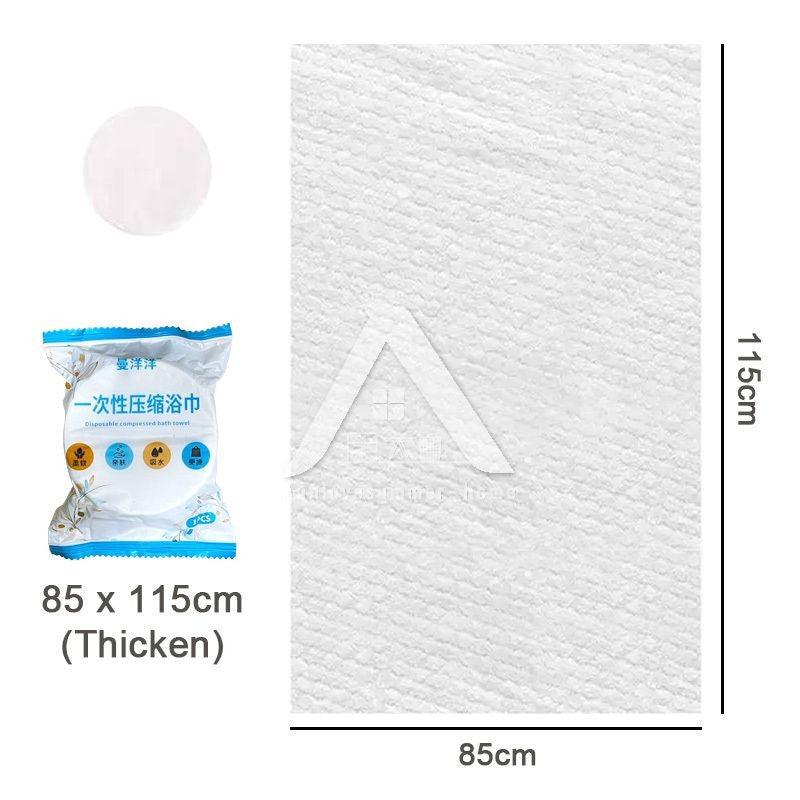 【𝗔𝗦𝗛】Disposable Compressed Bath Towels 100% Cotton