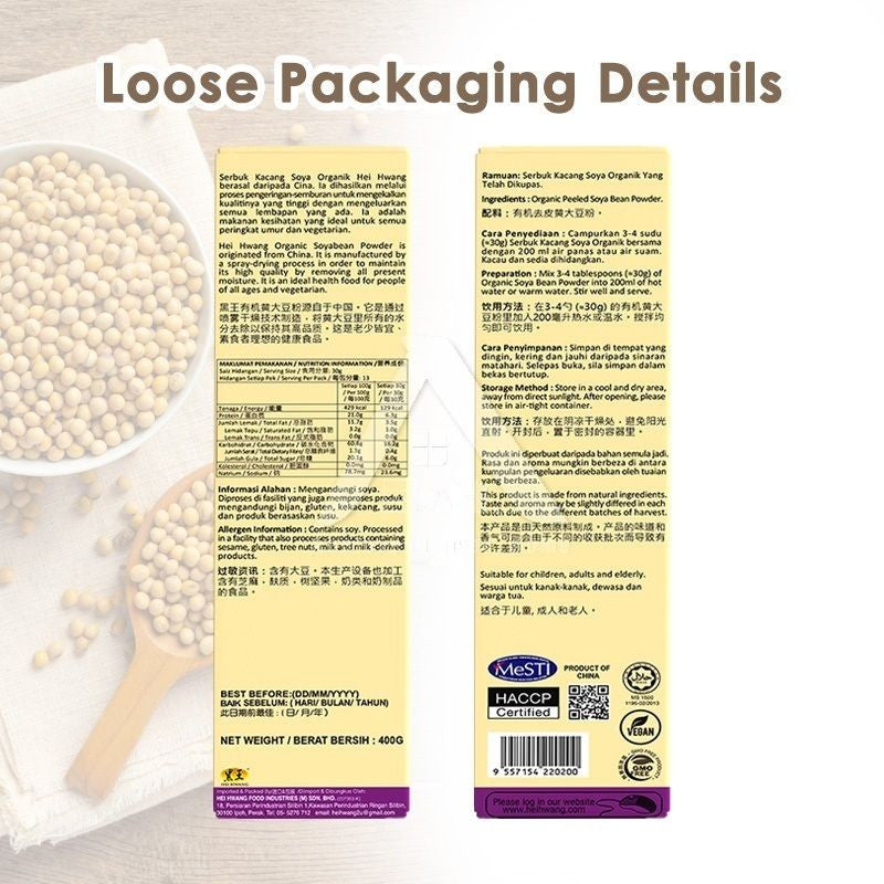 【𝗔𝗦𝗛】Hei Hwang Organic Soybean Powder (Sugarfree) 黑王有机黄大豆粉(无糖)