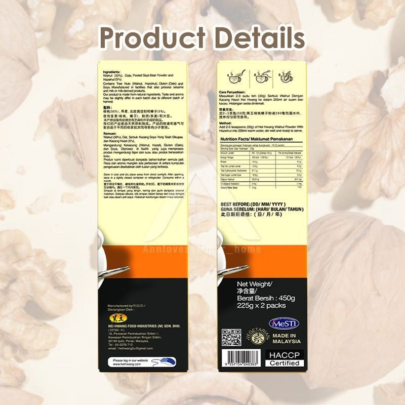 【𝗔𝗦𝗛】黑王纯天然核桃粉(添加榛子) 450gm