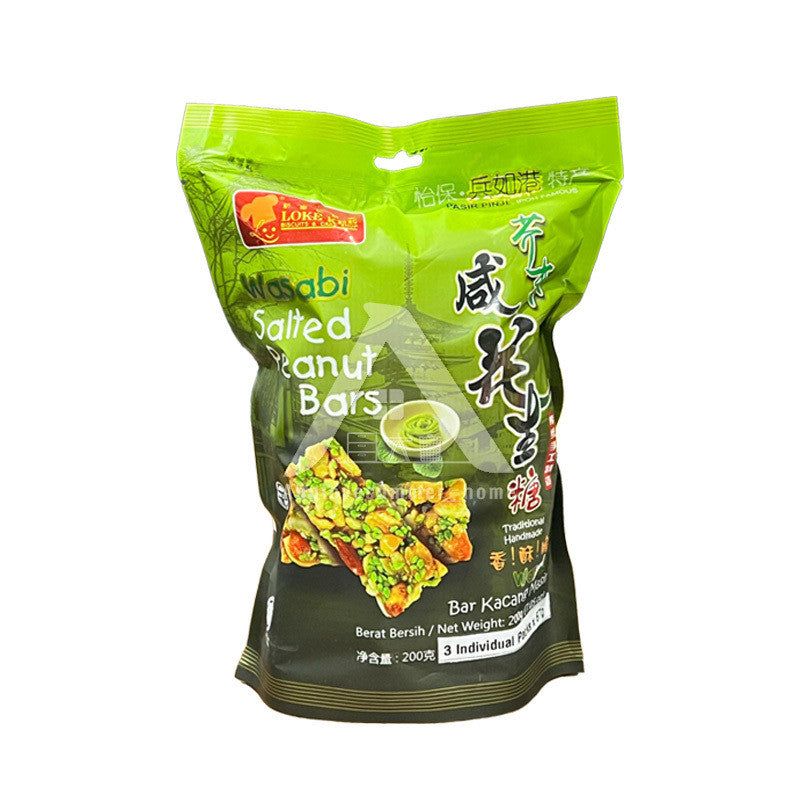 【𝗔𝗦𝗛】Loke Kee Peanut Bar Anchovies Sambal / Coconut Salted Peanut / Wasabi Salted  200g 乐记花生糖