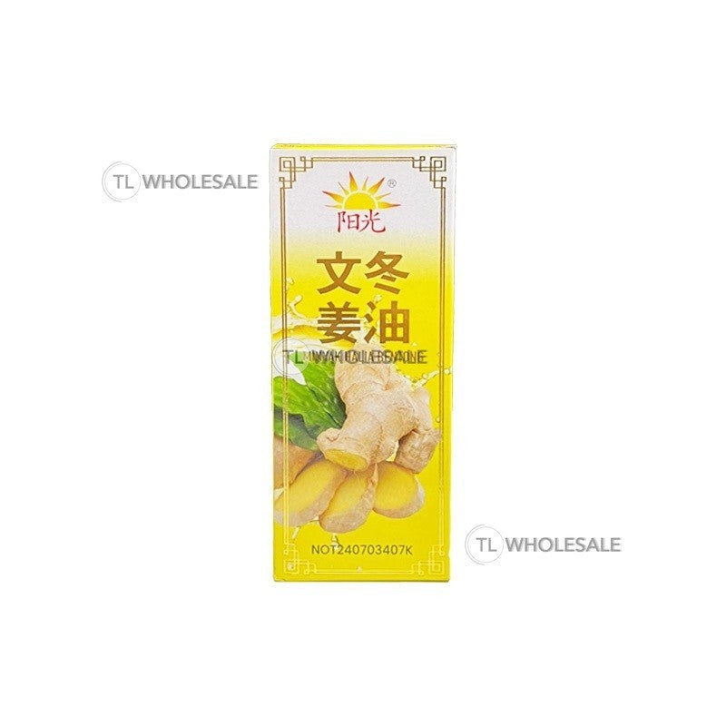 【𝗔𝗦𝗛】Bentong Ginger Oil Bentong Lemongrass Oil 60ml 文冬姜油/香茅油