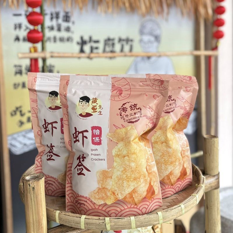 【𝗔𝗦𝗛】Mr. Yellow Bean Ipoh Handmade Crispy Beancurd Skin Roll怡保地道風味腐竹卷/虾签 Keropok Tauhu Rangup dari Ipoh
