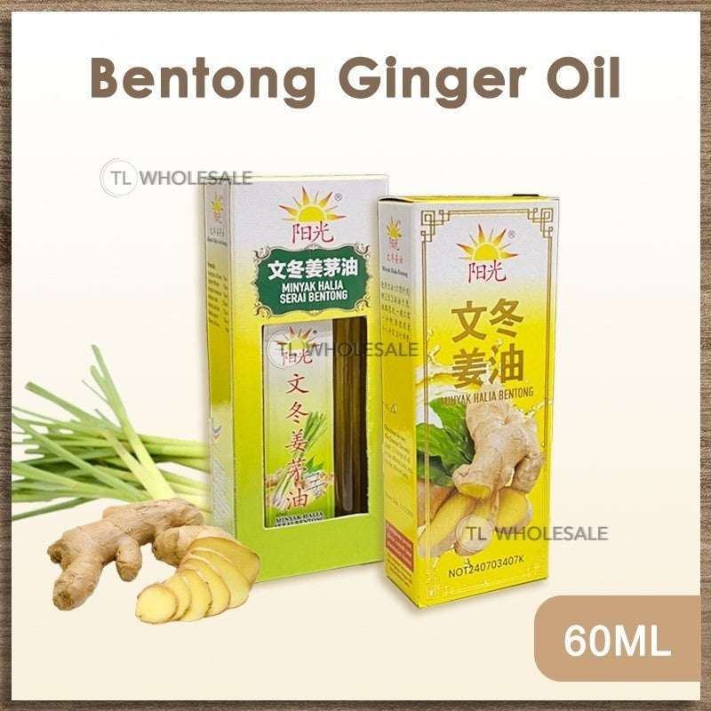 【𝗔𝗦𝗛】Bentong Ginger Oil Bentong Lemongrass Oil 60ml 文冬姜油/香茅油