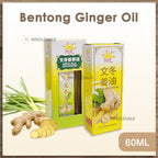 【𝗔𝗦𝗛】Bentong Ginger Oil Bentong Lemongrass Oil 60ml 文冬姜油/香茅油