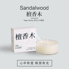 【𝗔𝗦𝗛】(3 pcs/set) 13g🍀 Mini Scented Candle 12 Different Aroma Deodorization Room Natural Gift 香薰蜡烛香里藏诗