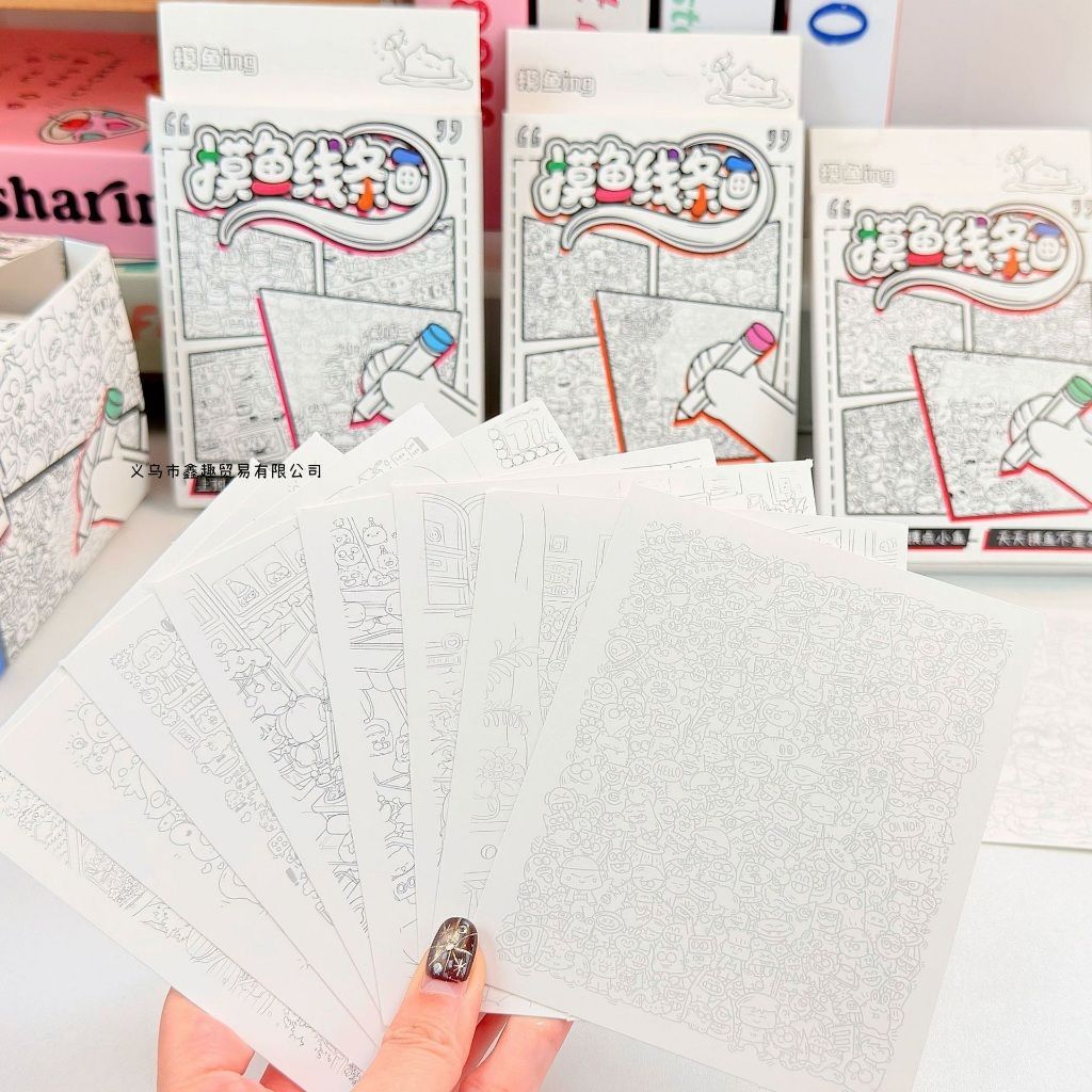 【𝗔𝗦𝗛】[Bundle of 2]  Fish Line Drawing Book Simple Stroke Pen Work Boredom Decompression 摸鱼线条画