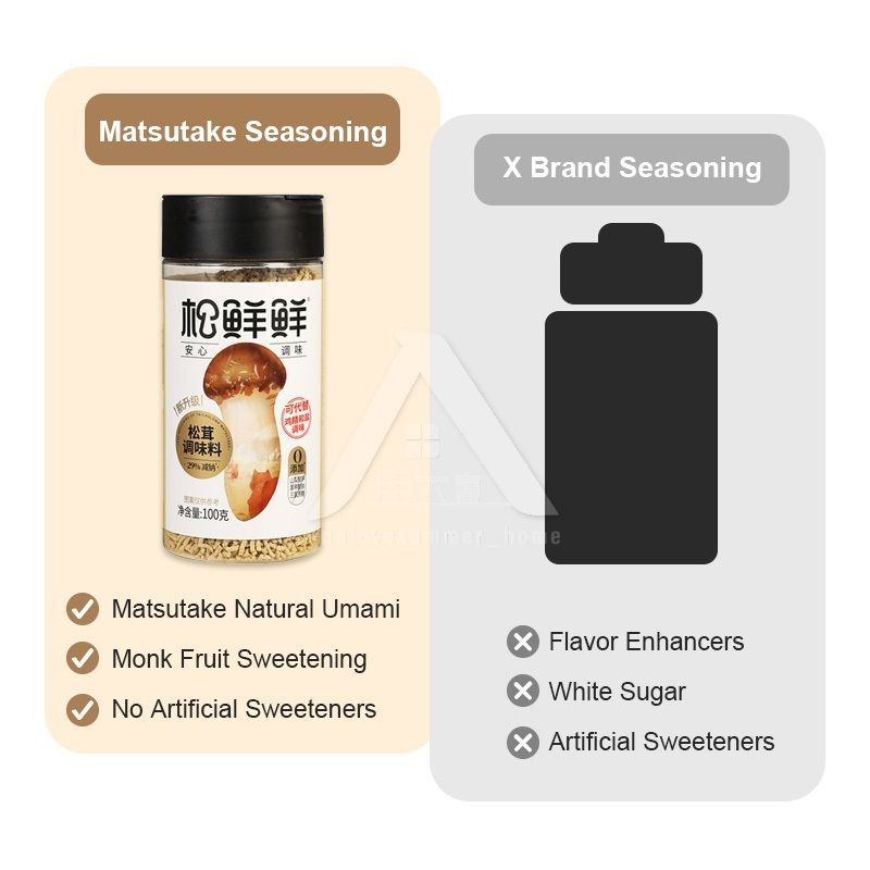【𝗔𝗦𝗛】松鲜鲜松茸调味料 (100g) 代替味精和盐调味
